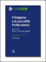 Giappone e la sua civiltà: profilo storico