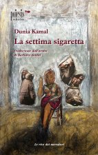 settima sigaretta