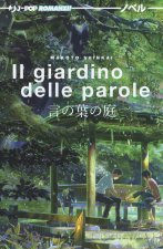 giardino delle parole