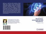 Politiko-äkonomicheskie processy