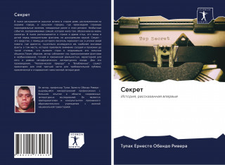 Sekret