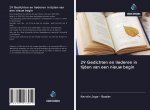 29 Gedichten en liederen in tijden van een nieuw begin