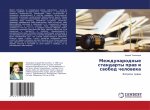 Mezhdunarodnye standarty praw i swobod cheloweka