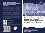 Jeffektiwnost' obucheniq medsester nawykam preodoleniq trudnostej i uprawleniq stressom