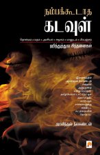 Nambakkodatha Kadavul  Hinduthuva Sindhananigal