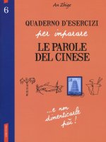 Quaderno d'esercizi per imparare le parole del cinese