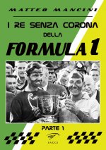 re senza corona della Formula 1