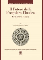 potere della preghiera ebraica. Lo Shemà Yisrael