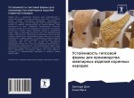 Ustojchiwost' gipsowoj formy dlq proizwodstwa üwelirnyh izdelij korennyh narodow