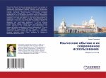 Yazycheskie obychai i ih sowremennoe ispol'zowanie