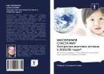 MASTERZEMLYa SPASTI MIR Hlatratnaq wintowka aktiwna w 2025/30 godah?