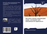 Lexikon ocenki okruzhaüschej sredy, instrument dlq powysheniq ee nadezhnosti