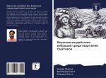 Izuchenie wozdejstwiq wibracij sredi woditelej traktorow