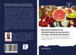 Dokumentirowannye lekarstwennye rasteniq i metody lecheniq boleznej