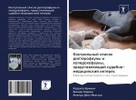 Kontrol'nyj spisok dipterofauny i holedohofauny, predstawlqüschej sudebno-medicinskij interes