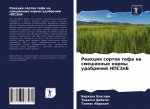 Reakciq sortow tefa na smeshannye normy udobrenij NPSZnB