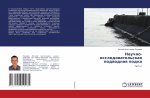 Nauchno-issledowatel'skaq podwodnaq lodka
