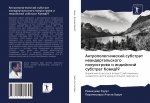 Antropologicheskij substrat neandertal'skogo poluostrowa i indijskij substrat Kowid19