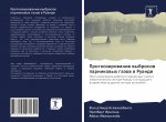 Prognozirowanie wybrosow parnikowyh gazow w Ruande