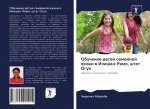 Obuchenie detej semejnoj zhizni w Ilishan-Remo, shtat Ogun