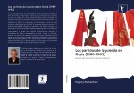 Los partidos de izquierda en Rusia (1989-1992)