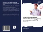 Razrabotka programmy obucheniq anglijskomu qzyku kak inostrannomu (TEFL).