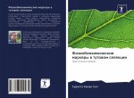 Fiziobiohimicheskie markery w tutowom selekcii