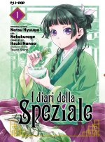 diari della speziale
