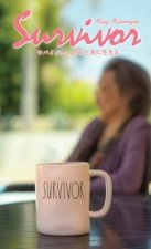 SURVIVOR - LIVING WITH CANCER (Japanese Edition): サバイバー、がんと共に生
