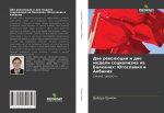Dwe rewolücii i dwe modeli socializma na Balkanah: Jugoslawiq i Albaniq