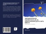 JeMOCIONAL'NAYa POKINUTOST' IZ-ZA NEVYPOLNENIYa DOLGA ZhIT' VMESTE