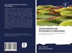 JeKONOMIChESKIJ POTENCIAL V AMAZONII