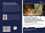 IZUChENIE I ANALIZ MATRICY RAZVERTYVANIYa KAChESTVENNOJ FUNKCII DLYa PEREMENNOGO TOKA
