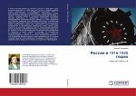 Rossiq w 1916-1920 godah