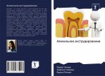 Apikal'noe äxtrudirowanie