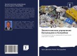 Jekologicheskoe uprawlenie bol'nicami w Kolumbii