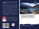OSNOVY JeKONOMIKI V INZhENERNYH PROEKTAH