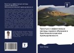 Prostye i äffektiwnye metody ocenki obucheniq w biotehnologicheskoj promyshlennosti