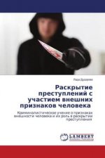 Raskrytie prestuplenij s uchastiem wneshnih priznakow cheloweka