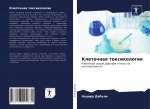 Kletochnaq toxikologiq