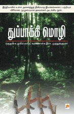 Thuppaki Mozhi