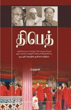 Asura Pidiyil Azhagu Kodi