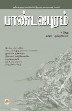 Paandavapuram