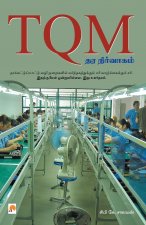 Tqm - Thara Nirvaagam