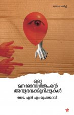 Oru manassasthrajnente anubhavakkurippukal