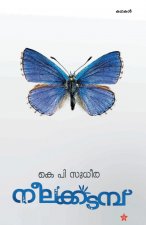 Neelakkadambu