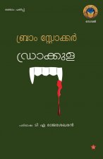 ഡ്രാക്കുള
