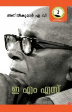 Rajaravivarma
