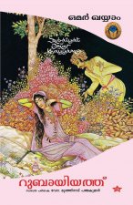 Janakeeyavidyabhyasam oru vidhyarthipaksha idapedal