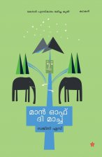 Pranayavum rogavum